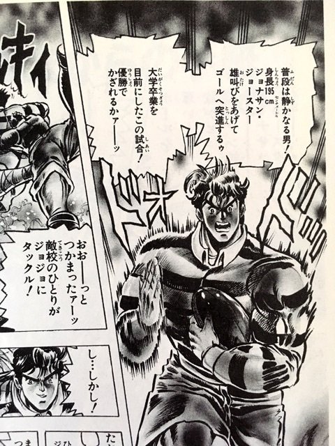 ジョジョ タグが付いているマンガ一覧 古い順 407ページ ツイコミ 仮 ジョジョ タグが付いているマンガ一覧 古い順 407ページ ツイコミ 仮