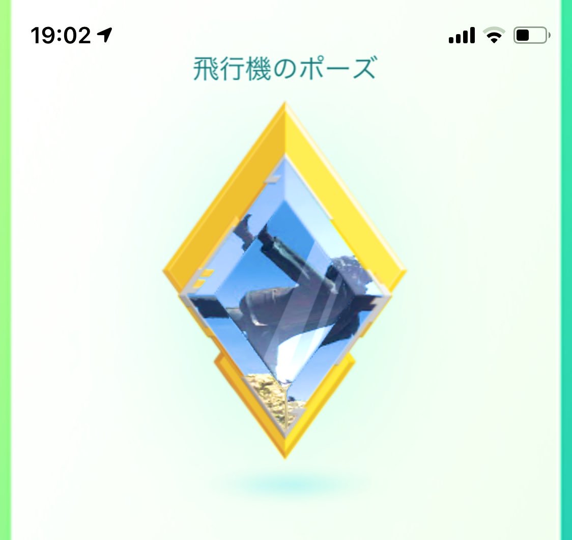 ジム削除 ジム削除