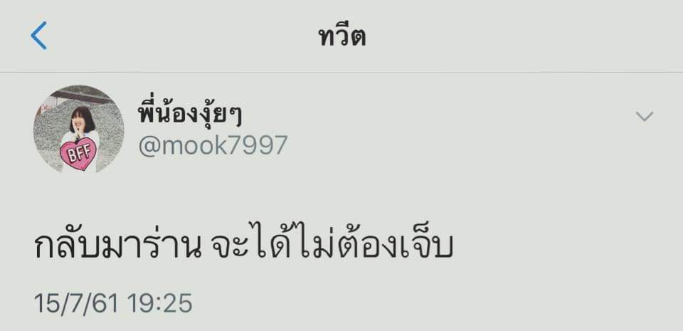 Smïñdlý🌸// ft.รักเเมว tweet media