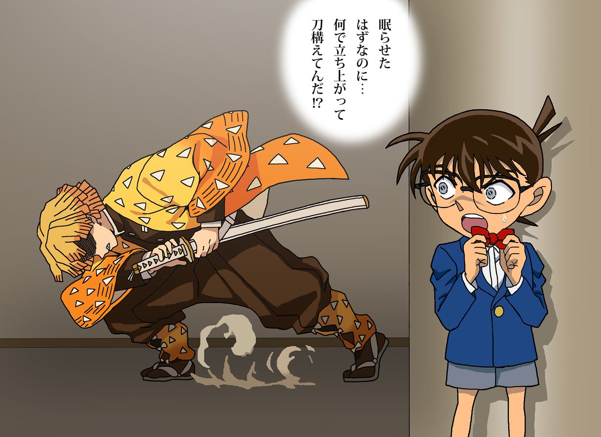 あなたの危険度ランクは ブチャラティは危険じゃあないよ しでぼーの漫画