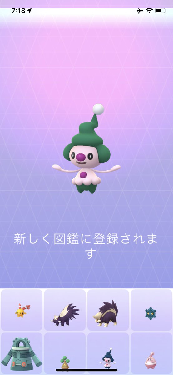 激レア 色違いマネネ 日本人で手に入れた人いる 海外限定ポケモン みんなのポケgo みんポケ 激レア 色違いマネネ 日本人で手に入れた人いる 海外限定ポケモン みんなのポケgo みんポケ