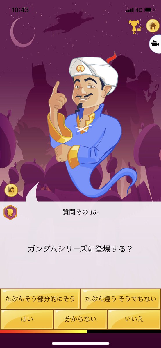 Searrs V Twitter 今日のアキネーター 機動戦士ガンダム00 ネーナ トリニティ その可愛らしい見た目と声 Cv 釘宮理恵 とは裏腹に性格はガンダムシリーズの中でもかなり上位のど畜生である 気まぐれに結婚式会場をビームライフルで狙撃したのは絶許 劇場版で Searrs V Twitter 今日のアキネーター 機動戦士ガンダム00 ネーナ トリニティ その可愛らしい見た目と声 Cv 釘宮理恵 とは裏腹に性格はガンダムシリーズの中でもかなり上位のど畜生である 気まぐれに結婚式会場をビームライフルで狙撃したのは絶許 劇場版で