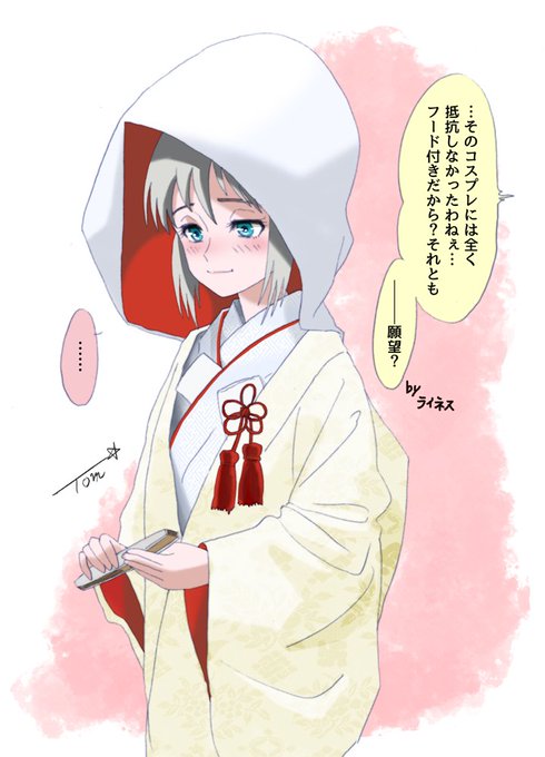 白無垢のtwitterイラスト検索結果