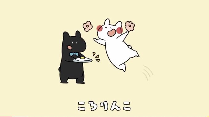 めあうさアニメーションのtwitterイラスト検索結果