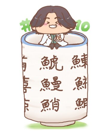 신효협さん がハッシュタグ 橋口呂太 をつけたツイート一覧 1 Whotwi グラフィカルtwitter分析 신효협さん がハッシュタグ 橋口呂太 をつけたツイート一覧 1 Whotwi グラフィカルtwitter分析