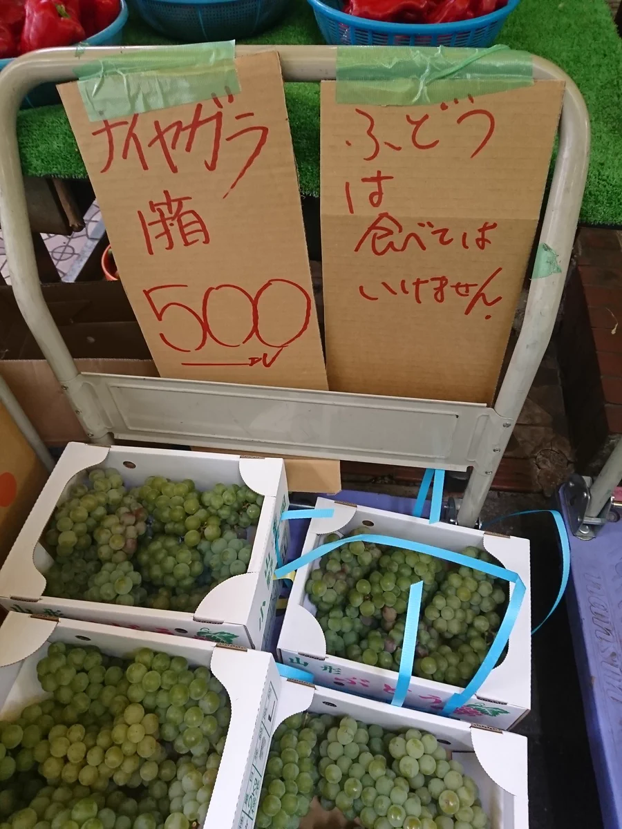 八百屋さんに書かれたこのメッセージ、本当は必要ないのに…