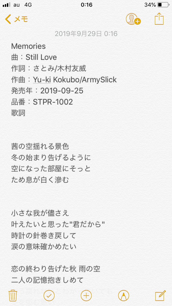 針 時計 巻き の よう に 戻す 歌詞 を 自動巻き時計の時刻あわせについて教えてください。最近自動巻きの時計の時刻あわ