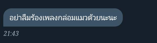 ทาส tweet media