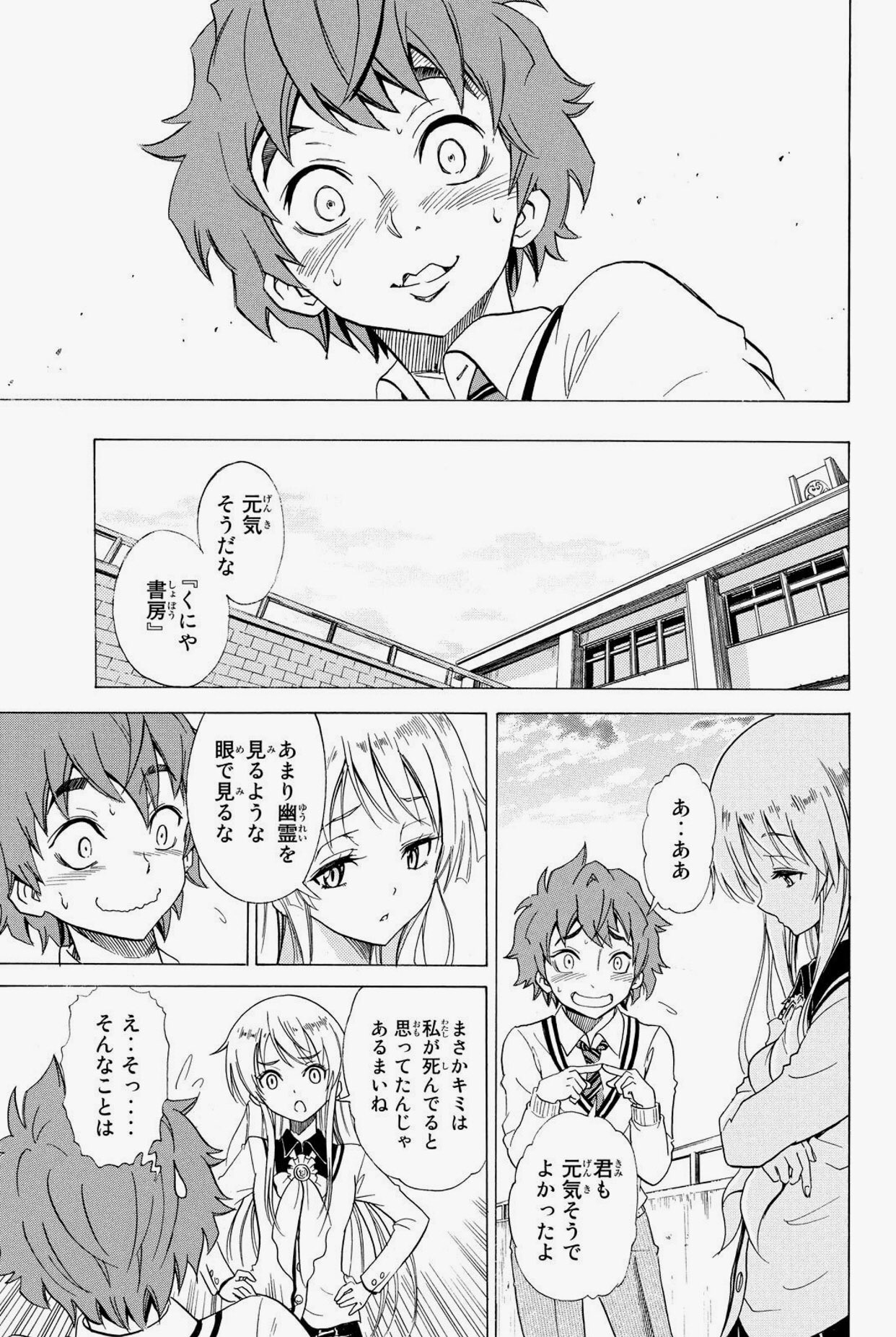 中野 夢喰い探偵 宇都宮アイリの帰還 1 T Co Jyydjm4w11 とんずらごはん終わっちゃった と思ってたら同じ義元ゆういちさんの作品が今amazonでポイント還元の半額やってるやん 即買った 病気で探偵小説ばかり読んで 中野 夢喰い探偵 宇都宮アイリの帰還 1 T Co Jyydjm4w11 とんずらごはん終わっちゃった と思ってたら同じ義元ゆういちさんの作品が今amazonでポイント還元の半額やってるやん 即買った 病気で探偵小説ばかり読んで