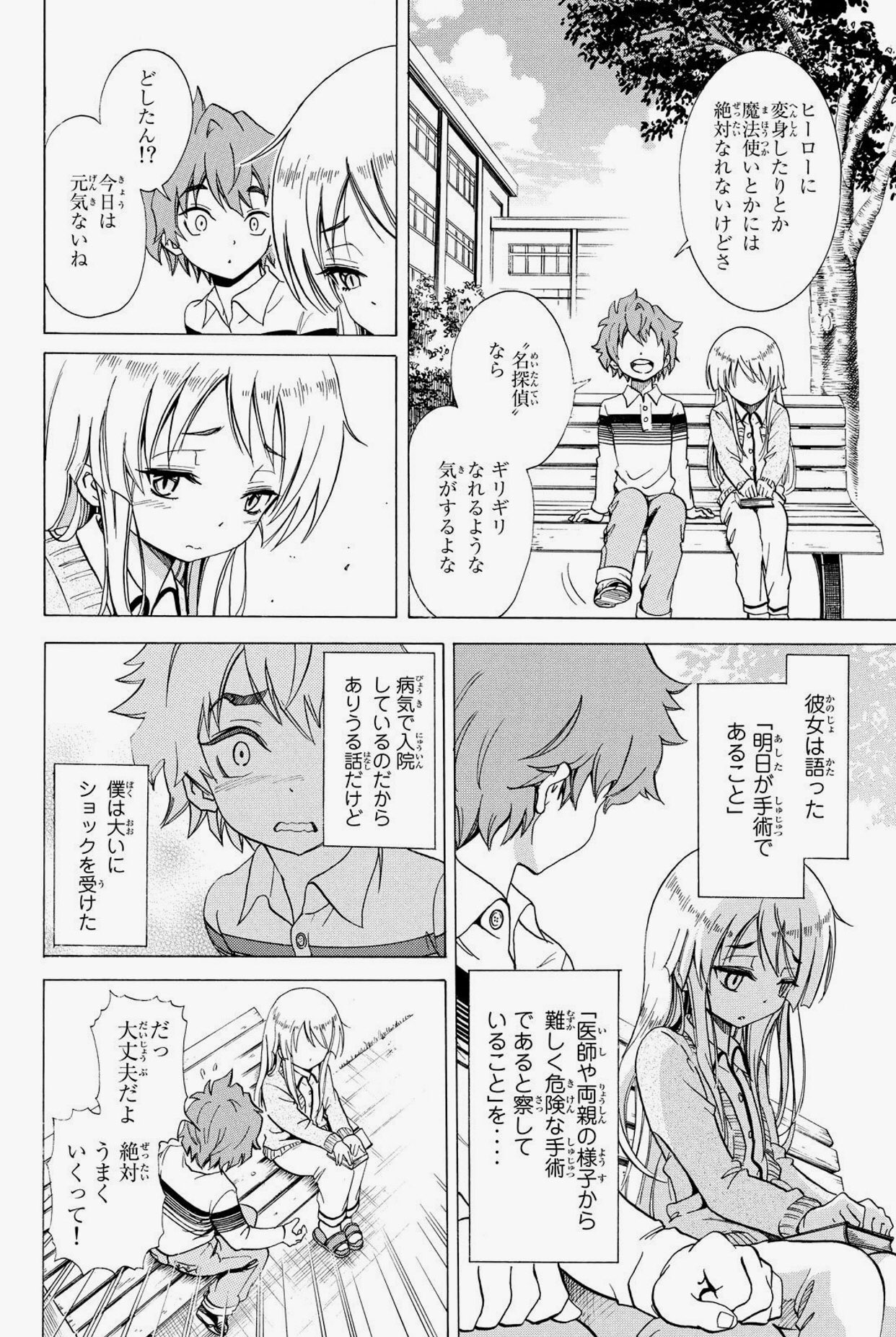 中野 夢喰い探偵 宇都宮アイリの帰還 1 T Co Jyydjm4w11 とんずらごはん終わっちゃった と思ってたら同じ義元ゆういちさんの作品が今amazonでポイント還元の半額やってるやん 即買った 病気で探偵小説ばかり読んでた女子と本屋の倅が7年の時 中野 夢喰い探偵 宇都宮アイリの帰還 1 T Co Jyydjm4w11 とんずらごはん終わっちゃった と思ってたら同じ義元ゆういちさんの作品が今amazonでポイント還元の半額やってるやん 即買った 病気で探偵小説ばかり読んでた女子と本屋の倅が7年の時