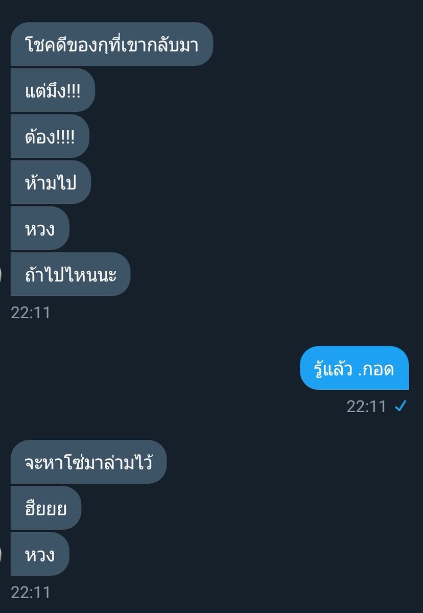 มันบอกว่า ขิงมันบ้าง tweet media