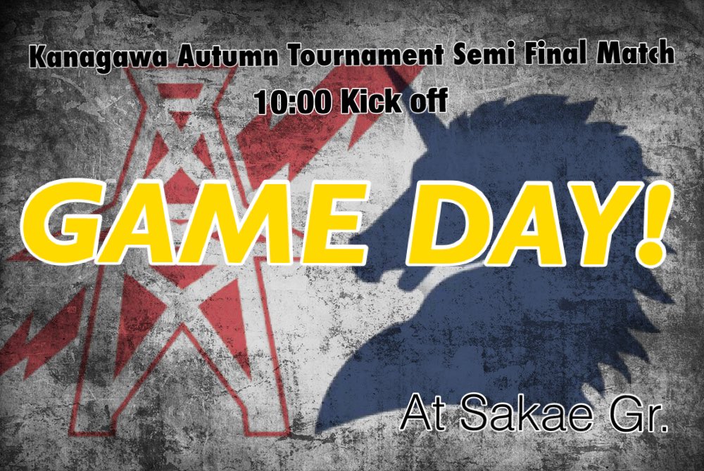 日付が変わりました！

本日、9/29(日)10:00キックオフです🏈
会場は先週と同じく栄高校。

たくさんの方に応援をして頂きたいのでぜひグラウンドへお越し下さい🙇‍♂️

勝てば、関東大会出場と県大会決勝進出が決まります！
よろしくお願いします！！！

vs慶應UNICORNS🦄

All for victory.