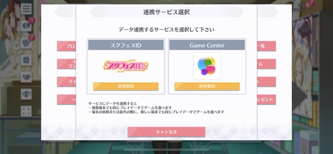連携 高画質 のtwitterイラスト検索結果 連携 高画質 のtwitterイラスト検索結果