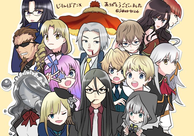 画像まとめ ロード エルメロイii世の事件簿 魔眼蒐集列車 Grace Note 4ページ目 アニメレーダー