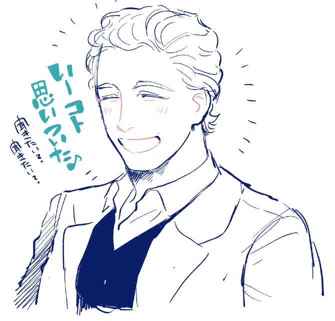 言うと見せかけて楽しみは取っておかなきゃとか言うジェ 