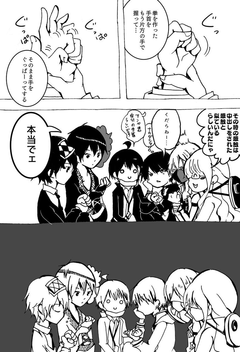 Resp على تويتر ナカノヒトゲノム ちょっと際どい内容です 若干カイコク受っぽい とあるコピペの話のあれ ラジオ待ってたら配信日を過ぎていた悲しみからうっかり生えてしまいました Resp على تويتر ナカノヒトゲノム ちょっと際どい内容です 若干カイコク受っぽい とあるコピペの話のあれ ラジオ待ってたら配信日を過ぎていた悲しみからうっかり生えてしまいました