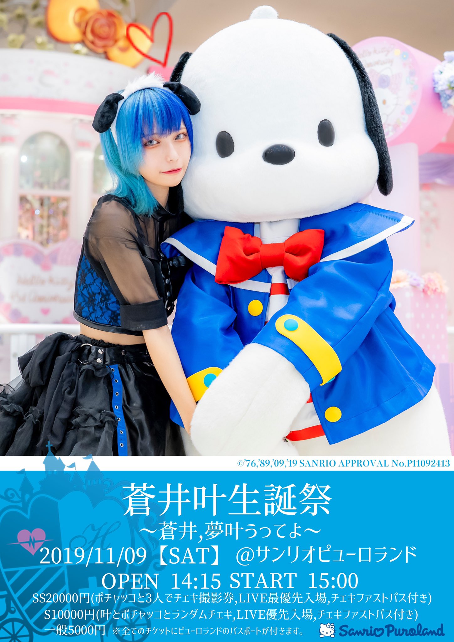悲撃のヒロイン症候群♡全員サインランチェキ 51F5DAUsfUL._AC_SY200_QL15_.jpg