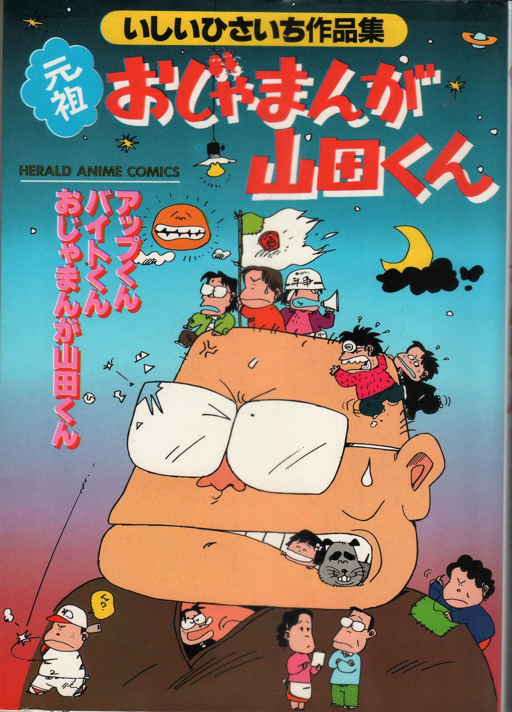 南の虹のフミちゃん on X: 
