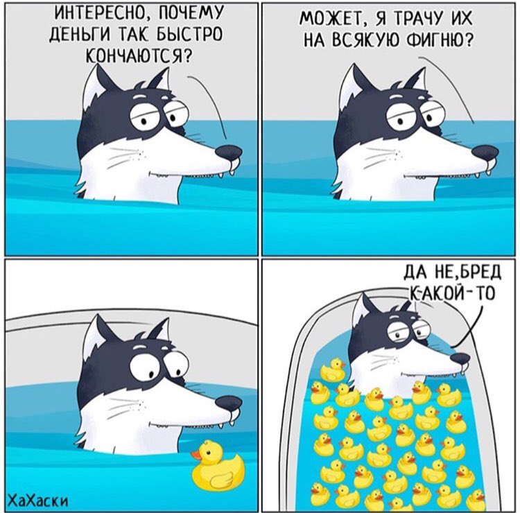 Да не, бред какой-то