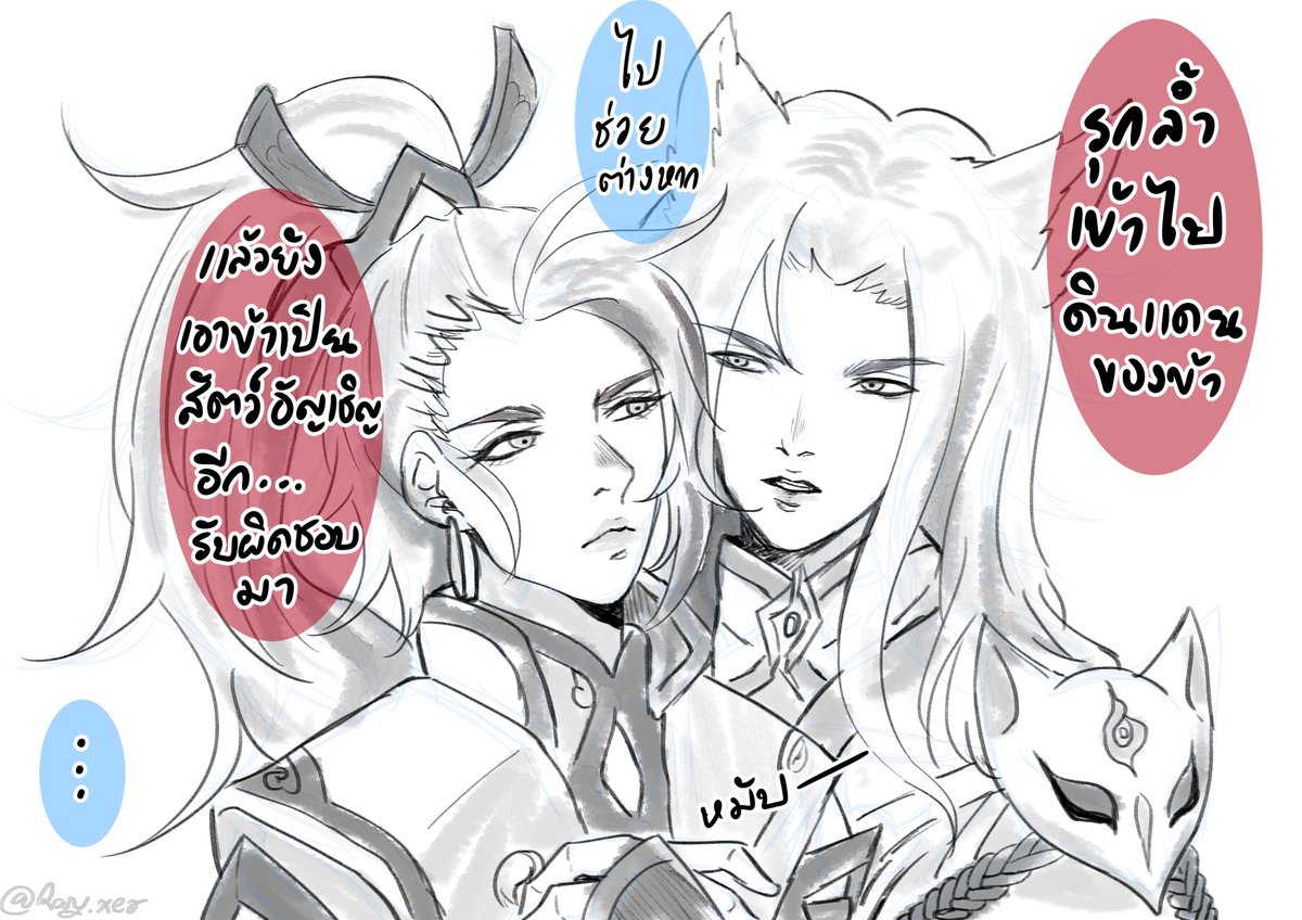 reyatsu_043's tweet photo. "รับผิดชอบมาเลย...."
***************************
(อ่านจากขวา-ไปซ้าย)
เห็นสกินทิวเลนแล้วนึกถึงสกินหลี่ไป๋(ต้นแบบมูราดใน KoG)ค่ะ กี๊ดๆๆต้องวดแล้ว>< #MuTu #rov #ROVfa #ROVfanart https://t.co/mjKKcbZtn6