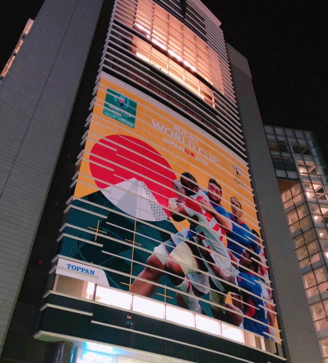 MIYA_KIMINO's tweet image. 来てる(๑•ω•́ฅ✧ #RWC2019

#RSAvsNAM #RWC豊田