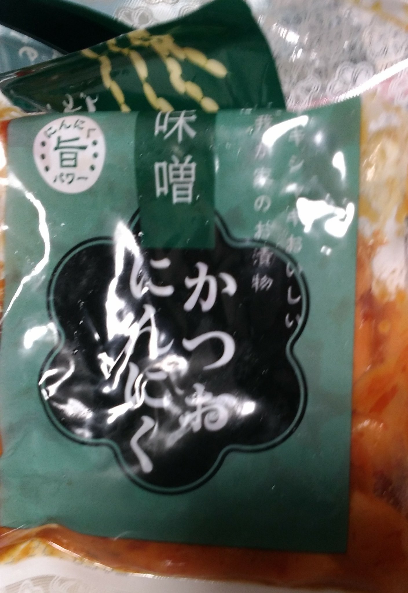 ビール 業務スーパーの味噌かつおにんにく うますぎぃぃぃいいい しかも78円 鰹だしのきいたニンニクが つまみにもおかずにもなって とまらん 業務スーパー つまみ ニンニク T Co Aqfgxirrta Twitter