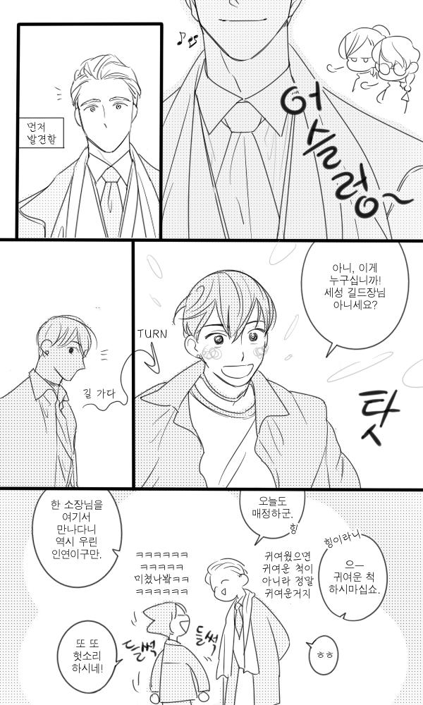 다먹음🩷(ㅅ´ ˘ `)(⸝•︡ˍ•︠⸝⸝⸝) tweet media