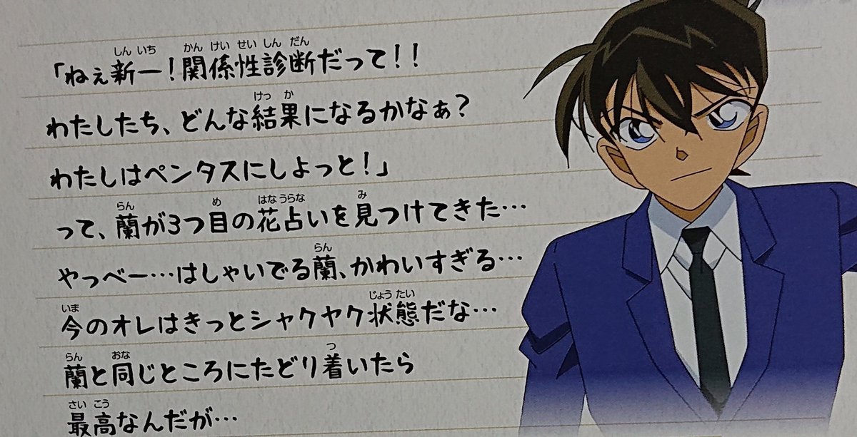カツオイヌin禁パチダイエット先生 Twitter પર テンション高いな 工藤