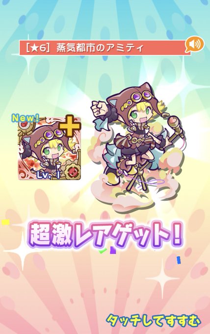 ぷよクエのtwitterイラスト検索結果 古い順