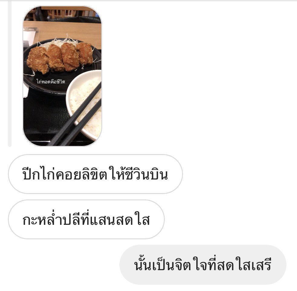 THANIT ARM tweet media