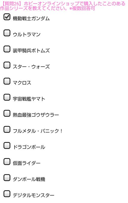 ゼーガペイン の評価や評判 感想など みんなの反応を1日ごとにまとめて紹介 ついラン