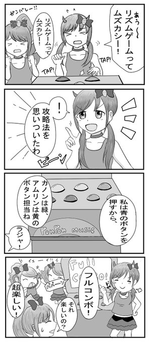 杏 966g296 さんのマンガ一覧 2ページ ツイコミ 仮 杏 966g296 さんのマンガ一覧 2ページ ツイコミ 仮