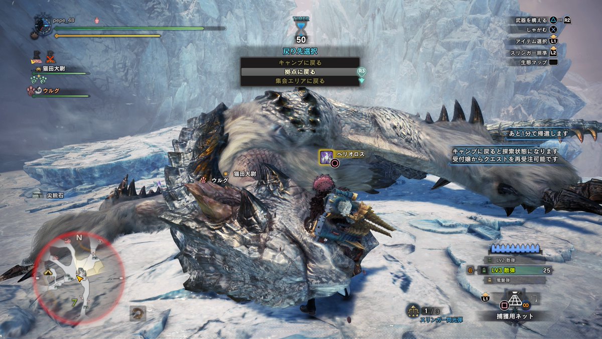 完了しました Mhw 金冠 帰還 最高の壁紙のアイデアdahd