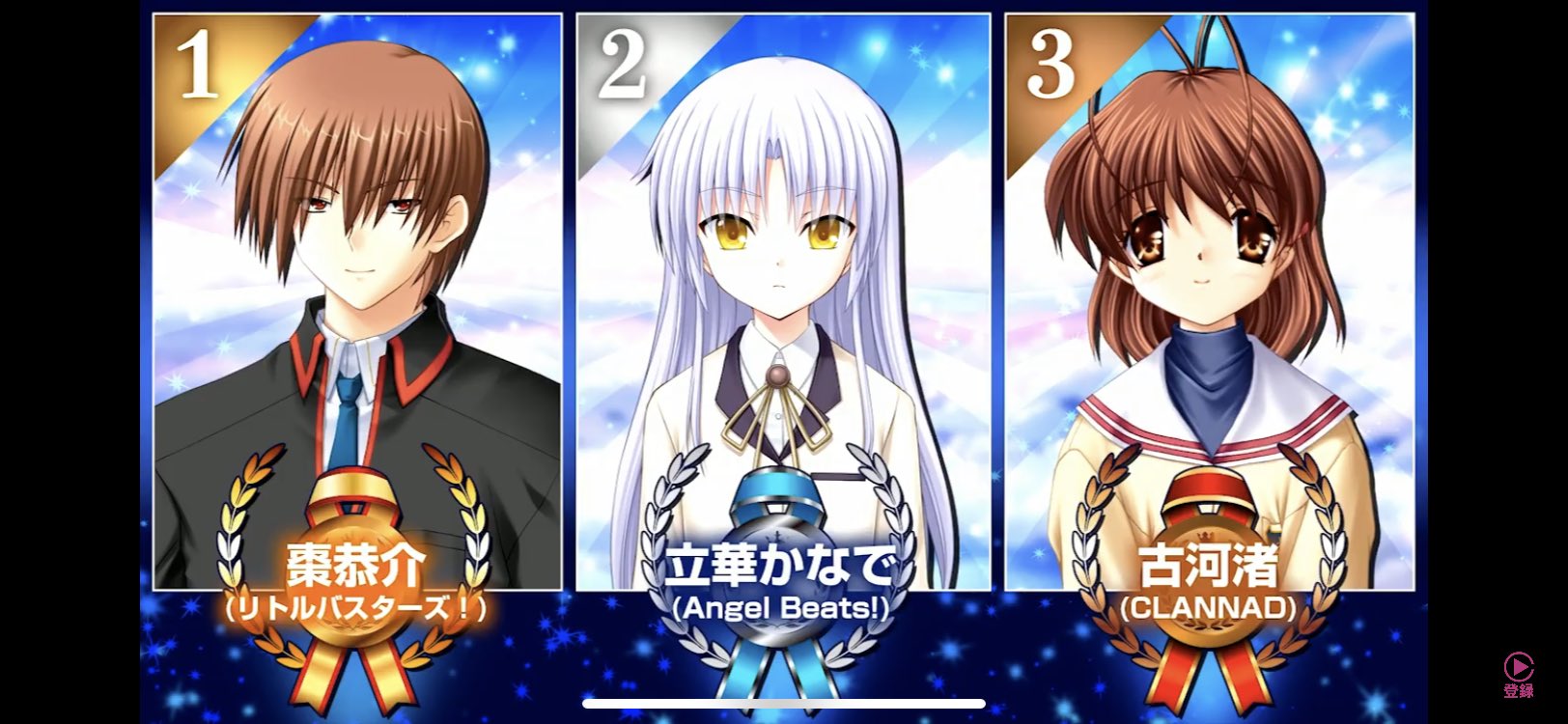 棗恭介　reflection art リフレクションアート　key リトバス 棗恭介 reflection art リフレクションアート key リトバス