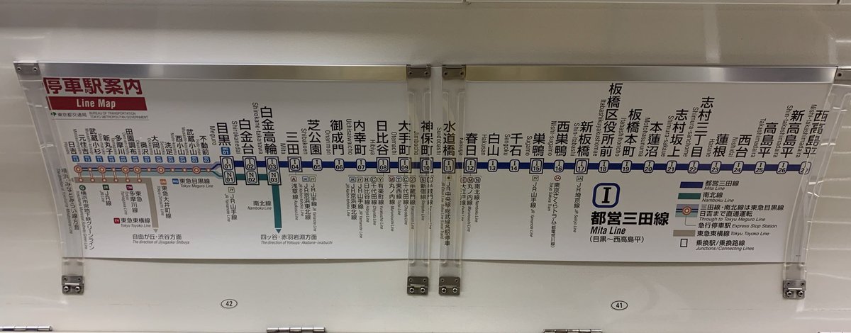 路線 都営 三田 図 線 都営三田線の路線図