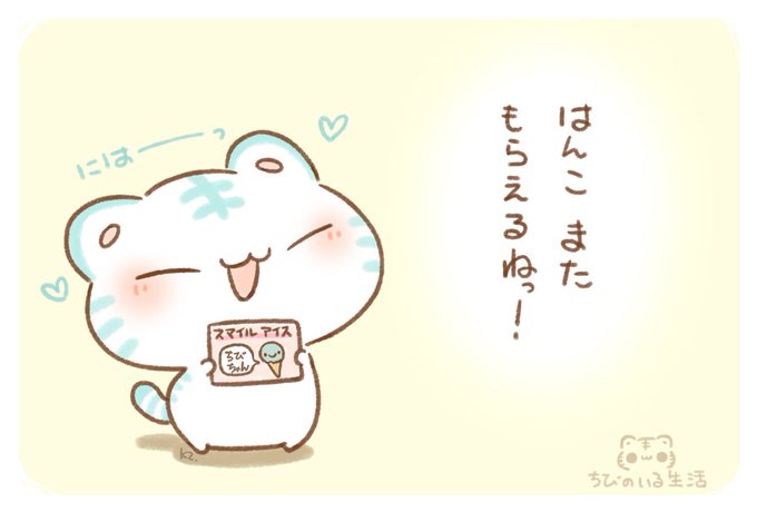 豆乳のtwitterイラスト検索結果 古い順 豆乳のtwitterイラスト検索結果 古い順