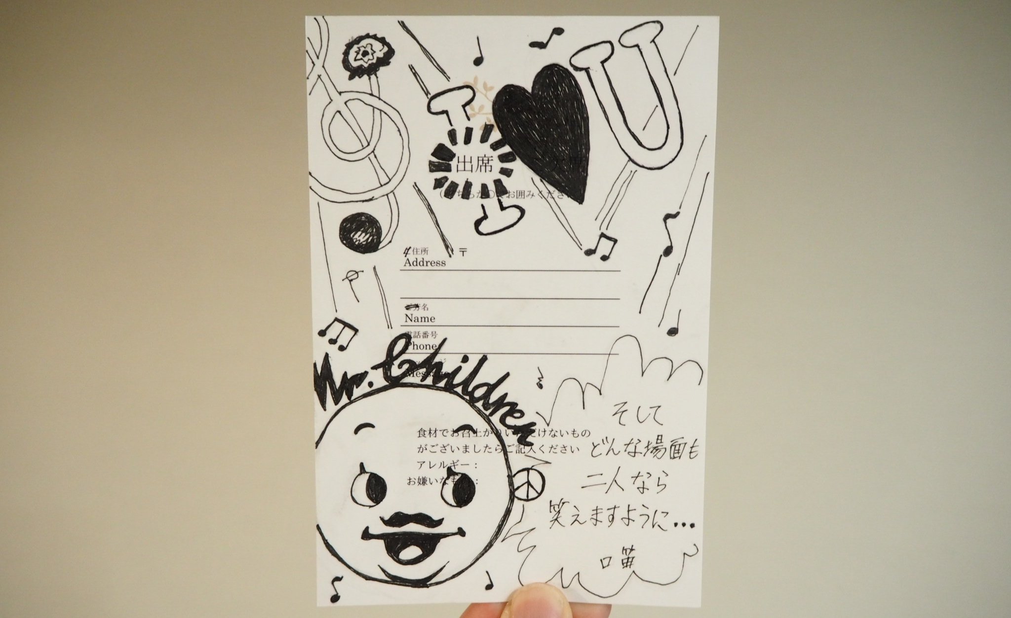 Mrこへどれん Mr Children大好きなご夫婦の結婚式やしmr Children がきっかけで二人に出会えて仲良くなれたし招待状の返信をmr Children風にした 楽しみ T Co V6nf15hmg7 Twitter