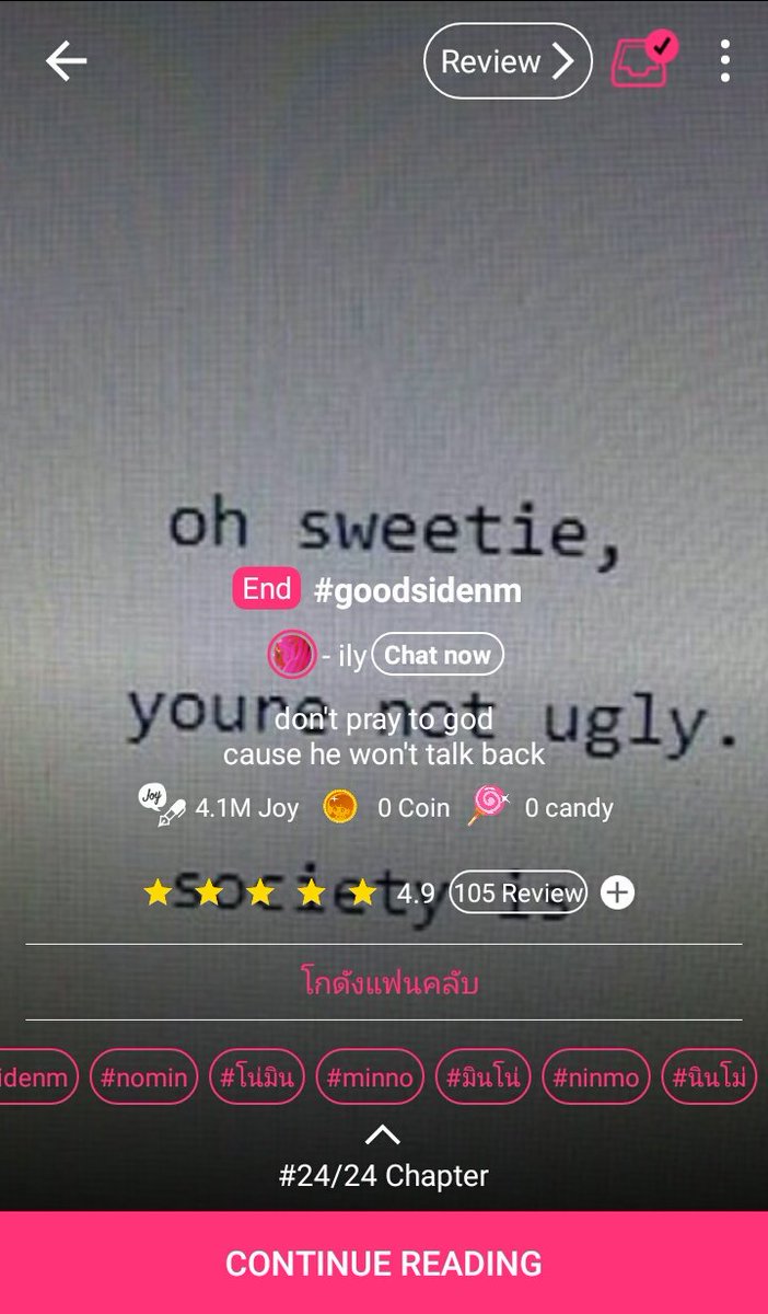 fictionrd's tweet photo. #goodsidenm #nomin #นินโม่ ⚠bad end สำหรับเราคือก็เป็นตอนจบที่เดาได้แหละ แต่พออ่านไปจริงๆมันก็เศร้ามากๆอยู่ดี เรื่องมันทั้งหม่น ทั้งดาวน์ แต่ก็ยังมีมุกให้พอได้ขำอยู่บ้าง เดินเรื่องเร็ว เล่าเรื่องดี ภาษาดี แต่ละตอนไม่ยาว แต่ก็ทำให้เราอินไปกับตลค.อ่ะ (ปล.ใช้วิจารณญาณในการอ่านน้าา) https://t.co/HzZhSUY4kC