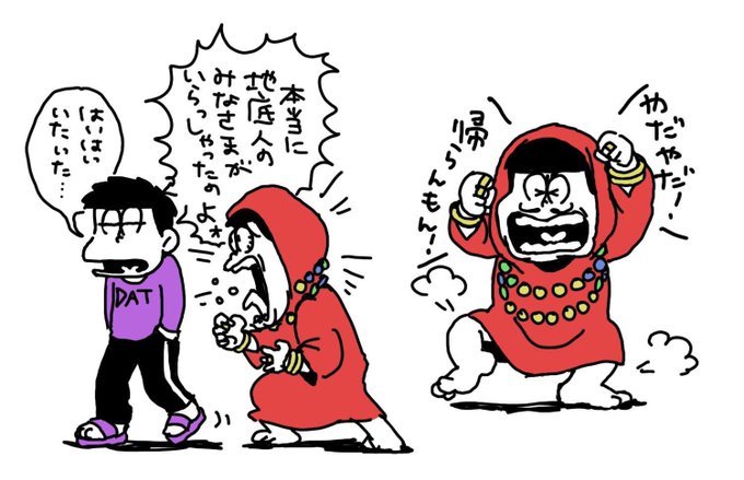 Yawacup Ongsengman さんのマンガ一覧 リツイート順 2ページ ツイコミ 仮 Yawacup Ongsengman さんのマンガ一覧 リツイート順 2ページ ツイコミ 仮
