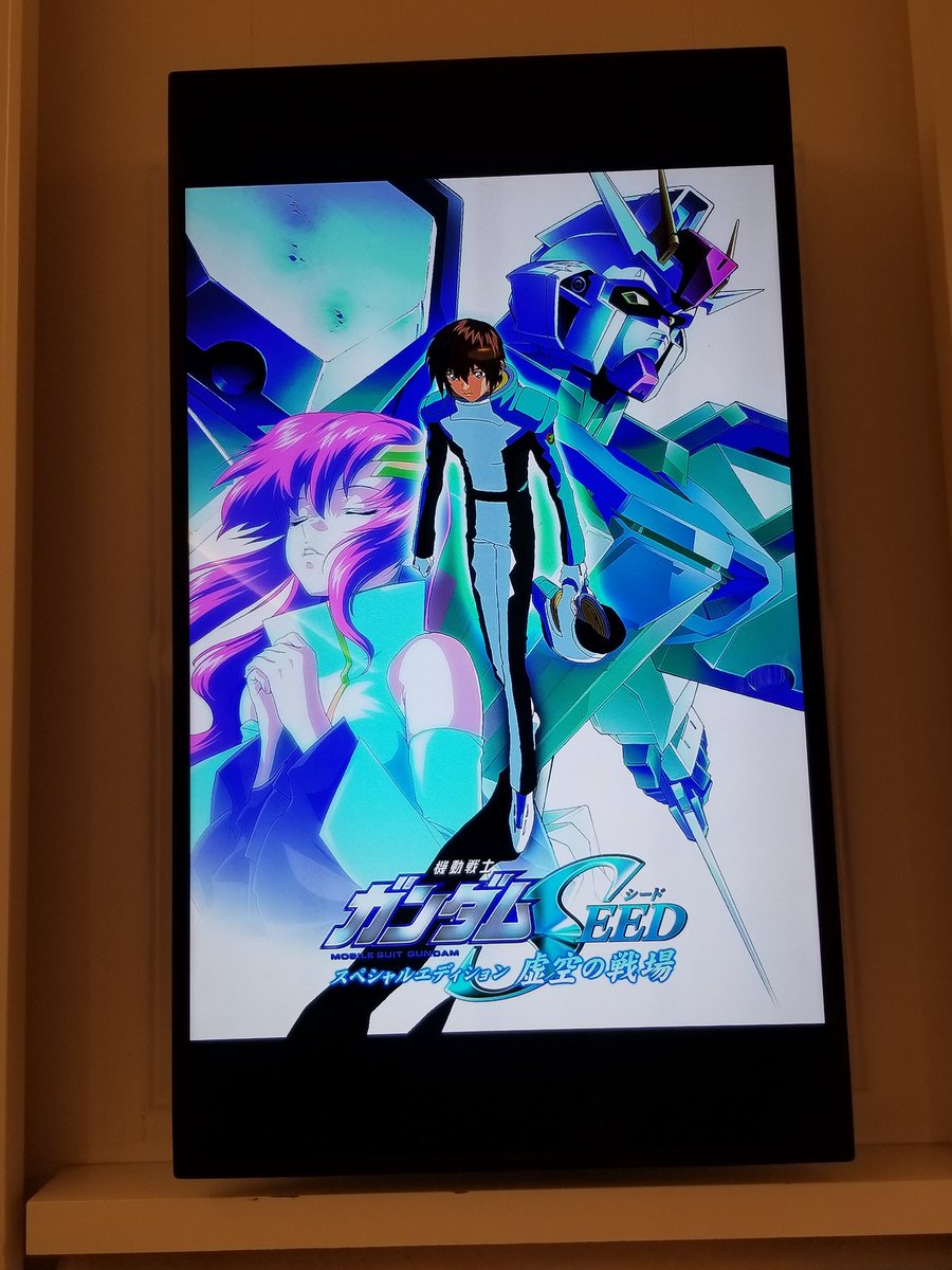 迷人 銀河英雄伝説 宇宙戦艦ヤマト 機動戦士ガンダムseedと私も1日で3大宇宙を制覇 ノイエ銀英伝 宇宙戦艦ヤマト 氷川竜介 ガンダムseed 迷人 銀河英雄伝説 宇宙戦艦ヤマト 機動戦士ガンダムseedと私も1日で3大宇宙を制覇 ノイエ銀英伝 宇宙戦艦ヤマト 氷川竜介 ガンダムseed