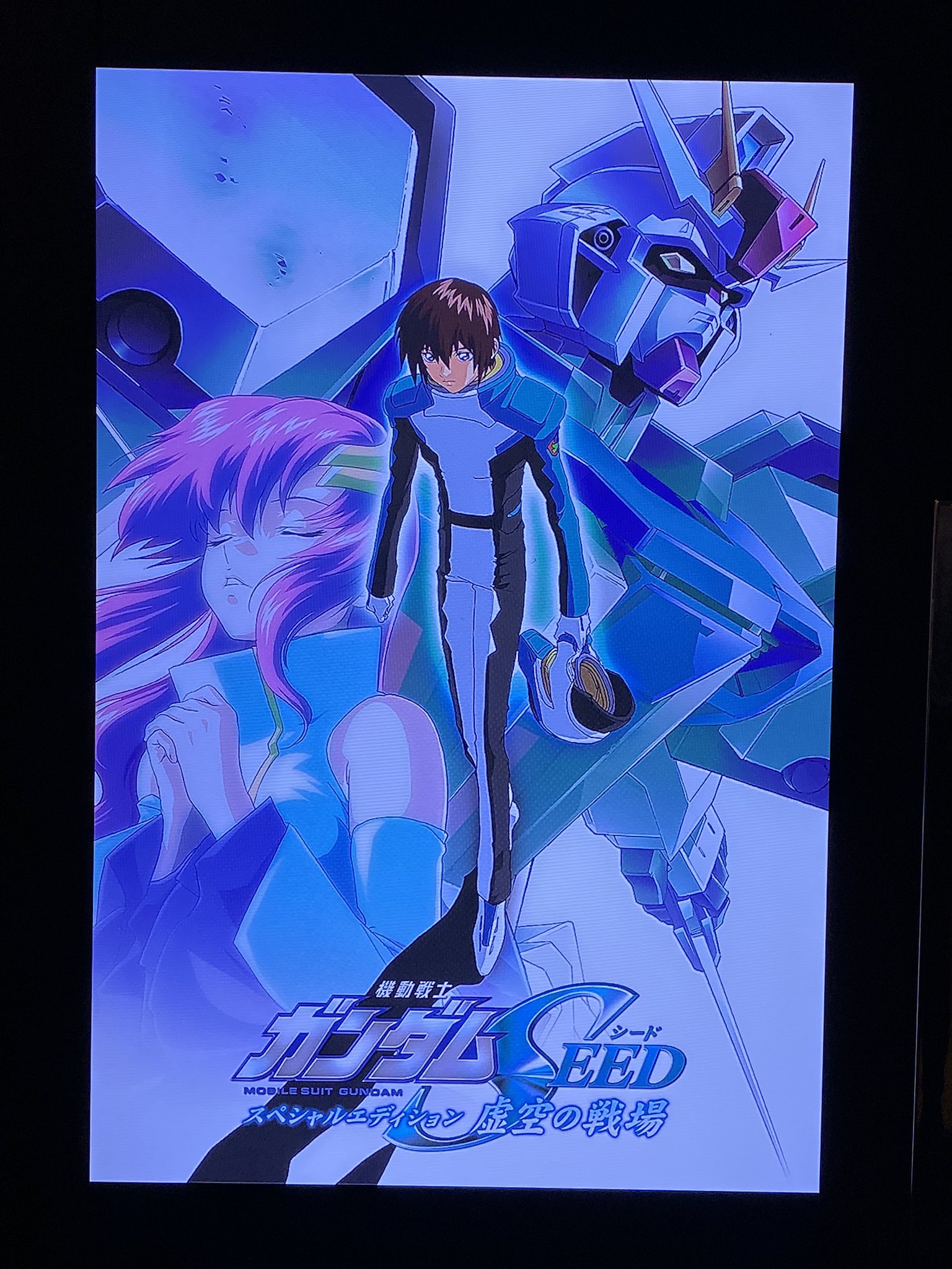 よっくん Afft19 ガンダム40周年記念上映会 機動戦士ガンダムseed スペシャルエディション 虚空の戦場 Hdリマスター 来ました 上映前トークショーには田中理恵さん 福田監督がご登壇です 事実上の劇場版ガンダムseed 見届けて来ます T