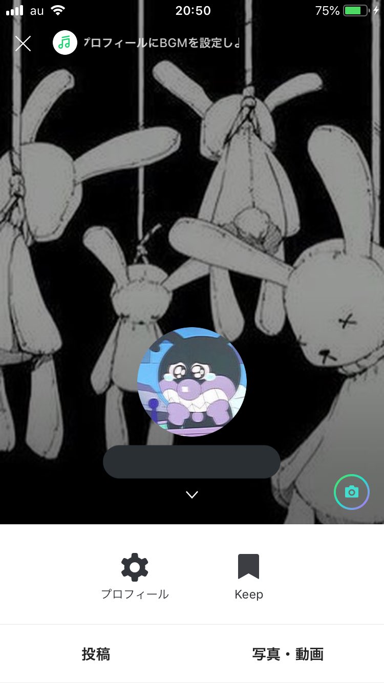 アリスカフェ札幌 楽屋裏 Lineのアイコンバイキンマンにしてたらバイトの人にアンパンマン好きなの って聞かれた 恥ずかしすぎだろwww だれかいいアイコンちょうだい 友達は相変わらず12人と まんじですよ これあれよ リアルの同級生1人しか入ってない