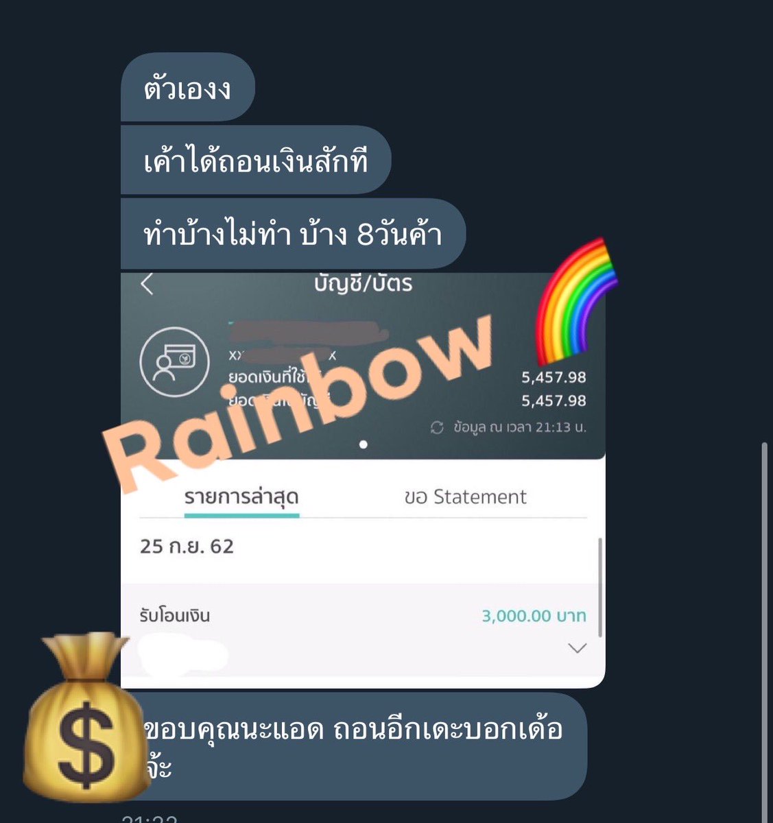 rainbow...work tweet media