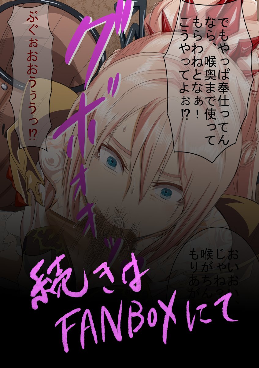 アライズシオンエロ / X