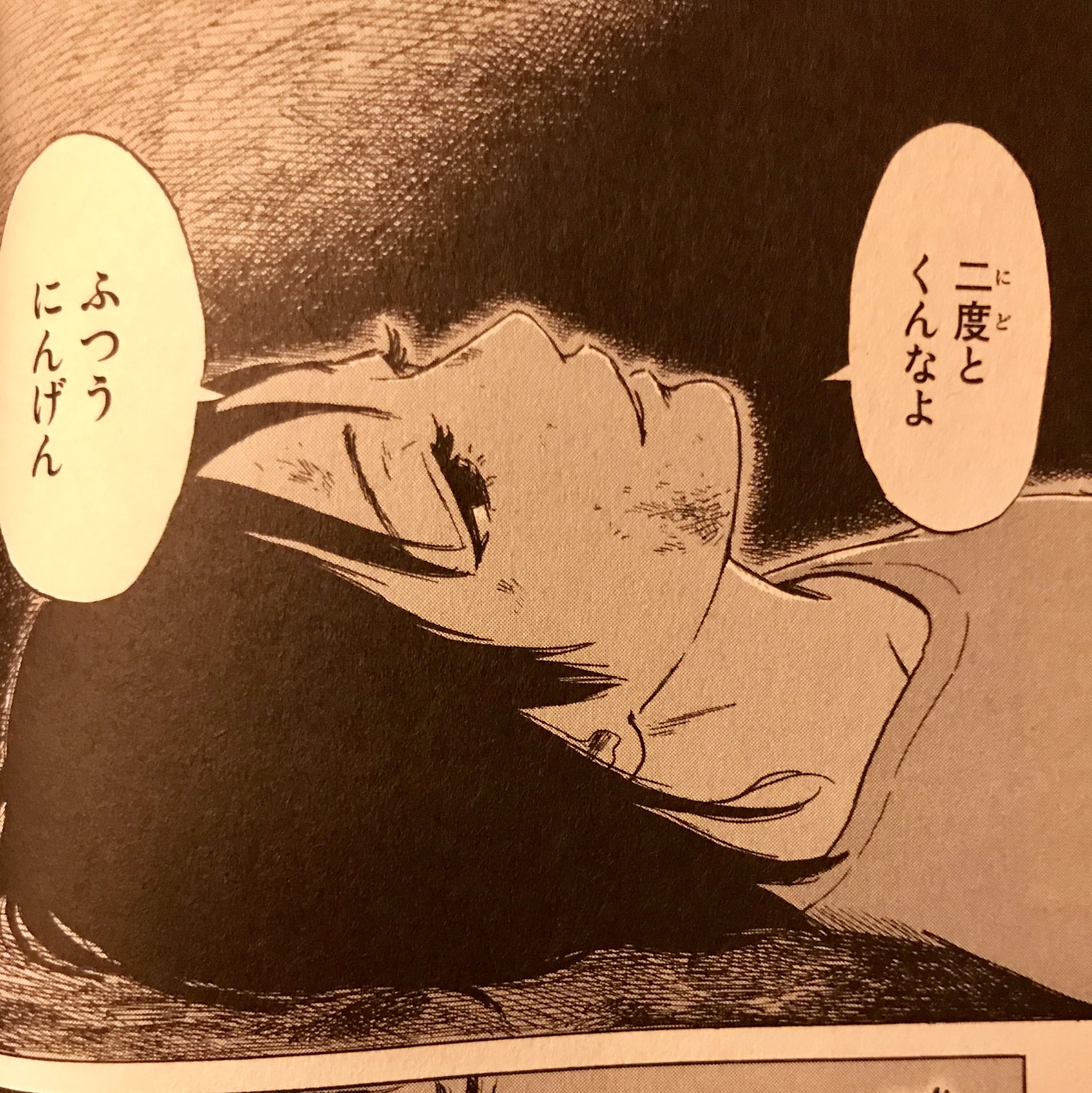 Matryoshka Sen A Twitter 漫画 惡の華 ラストの浜辺のシーン 仲村さんの 二度とくんなよふつうにんげん の後の ありがとう は3人の誰の台詞か分からなくて それぞれ全く意味が異なるという漫画でしか出来ない超凄い演出です 映画も良かったです
