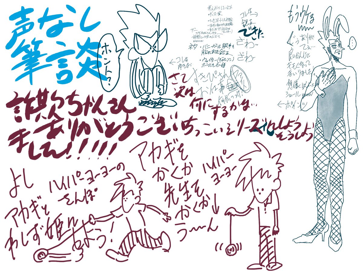 見に来てくださった方ありがとうございましたぁぁー!/////
ただただお絵かきをして自分が楽しんでいるだけになってしまったけどそんなもんだろうか?www
また機会がありましたら見に来ていただけると嬉しいです!! 