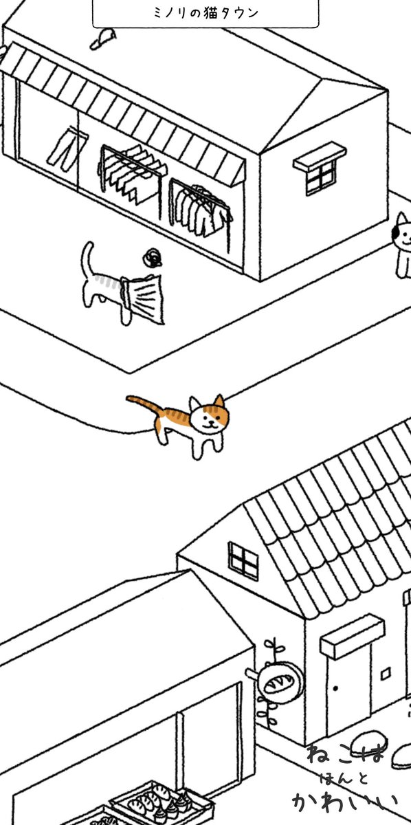 ねこはほんとかわいいのtwitterイラスト検索結果 ねこはほんとかわいいのtwitterイラスト検索結果