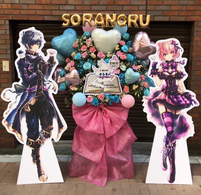 るんな様 Runa 0371 からのご依頼でxyz横アリにて飾られたフラスタ用 バクばく のイラスト