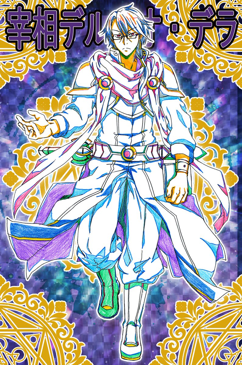 わっしょい赤ちゃん 神羅万象風 イラスト その６ 今日でシンフォギア最終回か 早いな