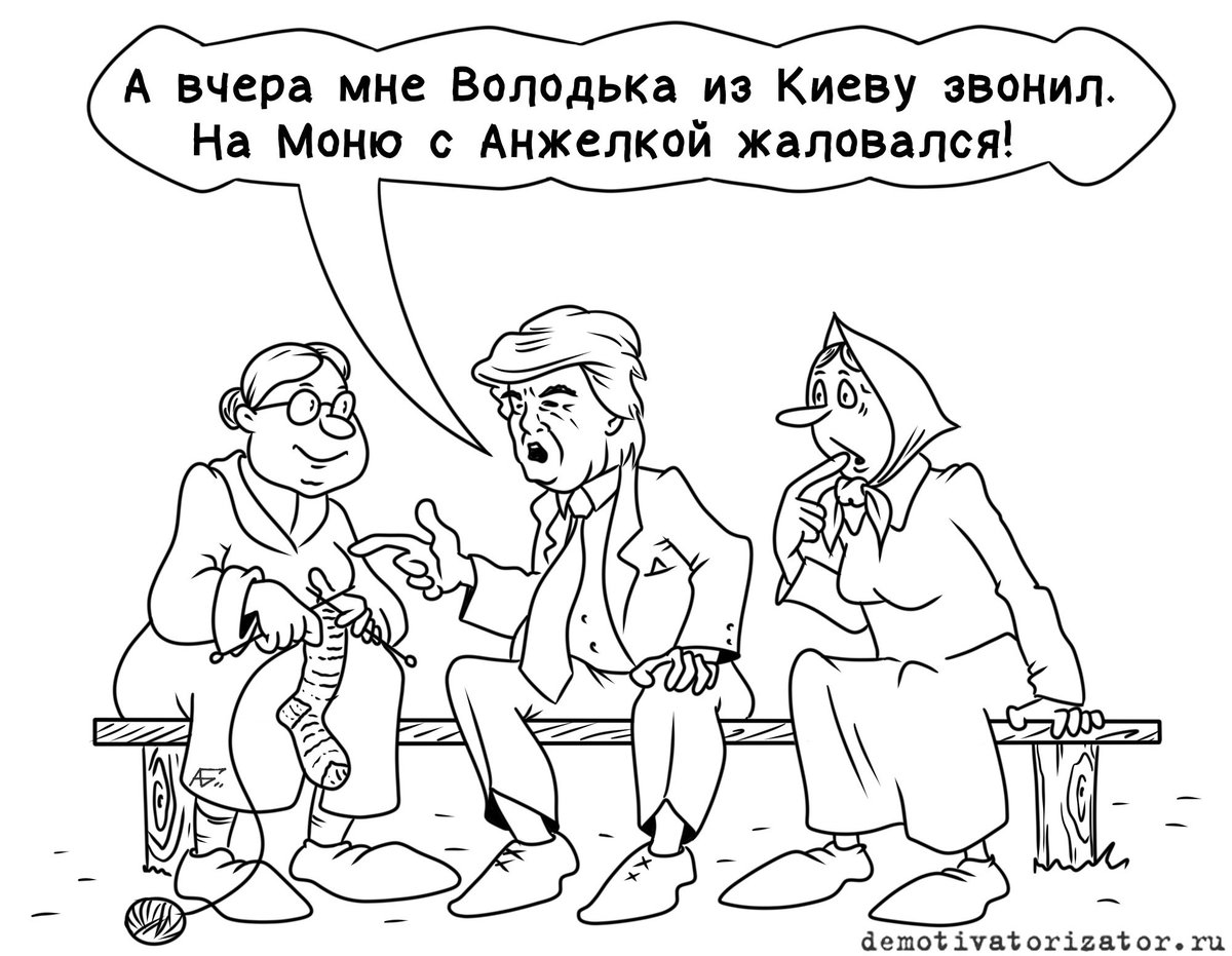Трамп опубликовал свои переговоры с Зеленским!
Зелю, конечно, он конкретно подставил 😨, но и себя выставил не иначе как в роли 3,14здлявого граммофона.
Теперь глава любого государства трижды подумает, звонить ли Трампу, а если звонить, то как и о чем можно с ним беседовать...